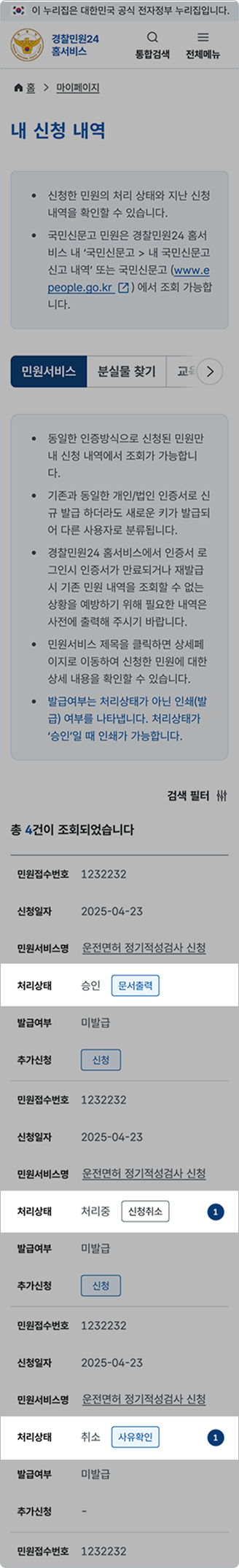 인쇄 가능 프린터 안내 이미지