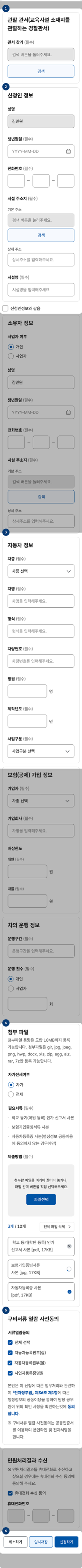사이트 이용안내 이미지