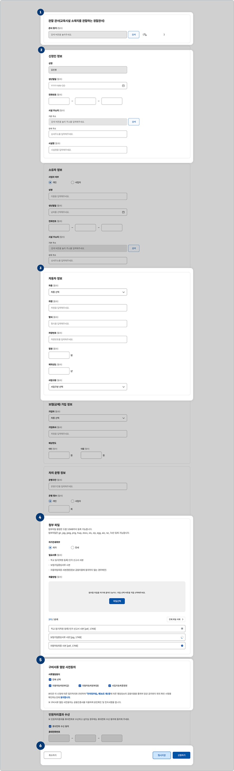 사이트 이용안내 이미지