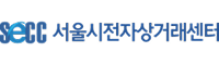 서울시전자상거래센터 로고