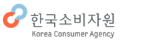 한국소비자원 로고