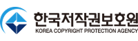 한국저작권보호원 로고
