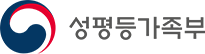성평등가족부 로고