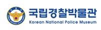 경찰박물관 로고