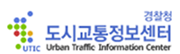 도시교통정보센터 시스템 로고