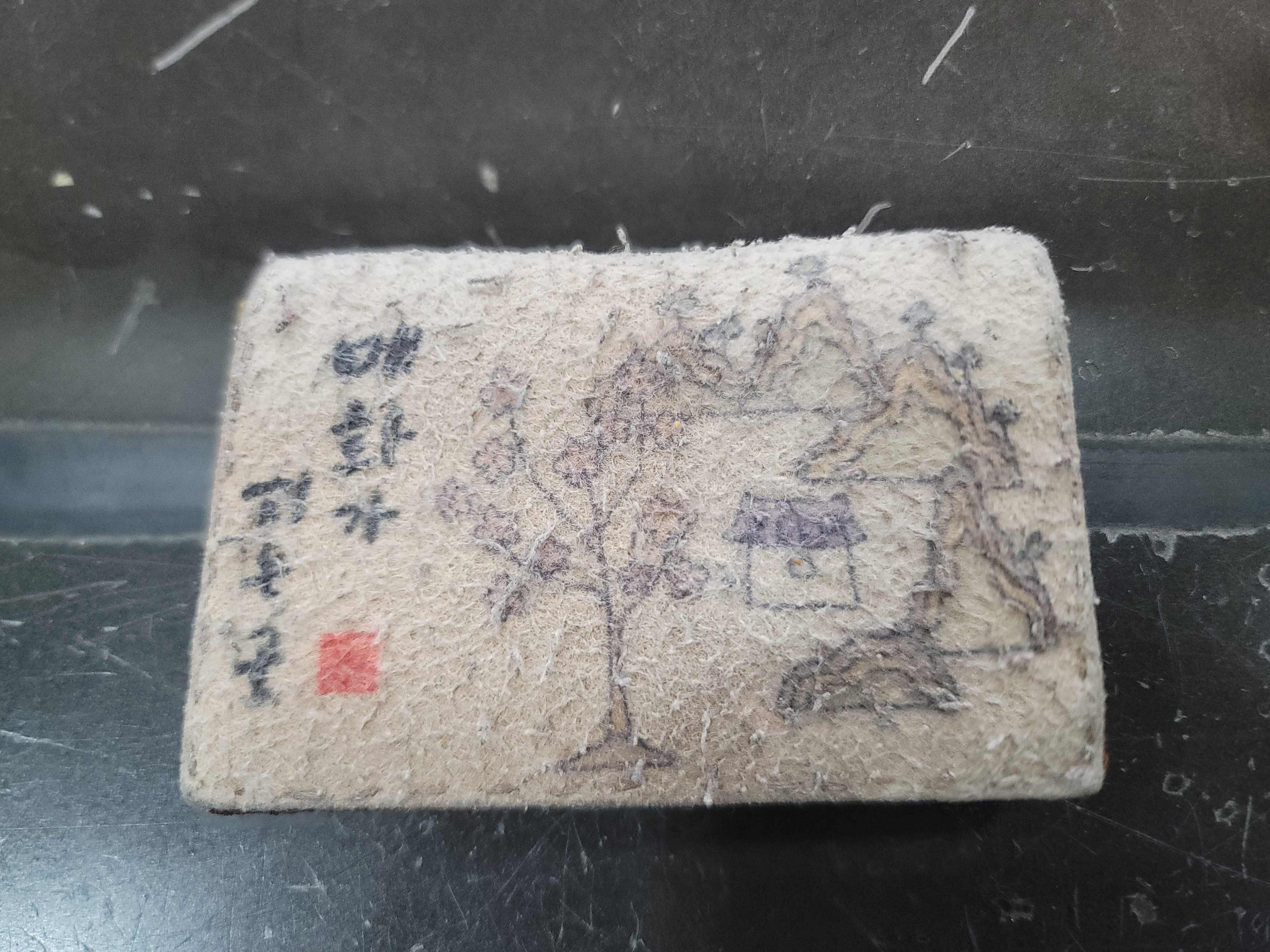 사진
