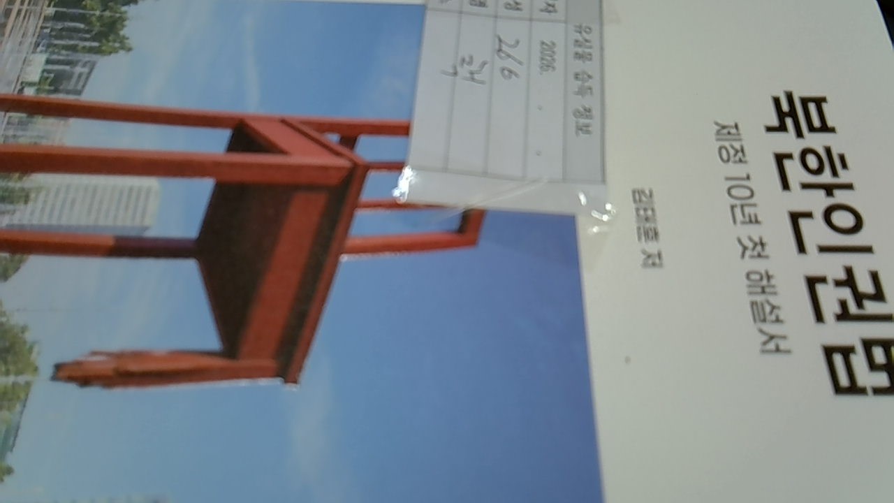 照片